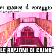 Ci manca il coraggio.