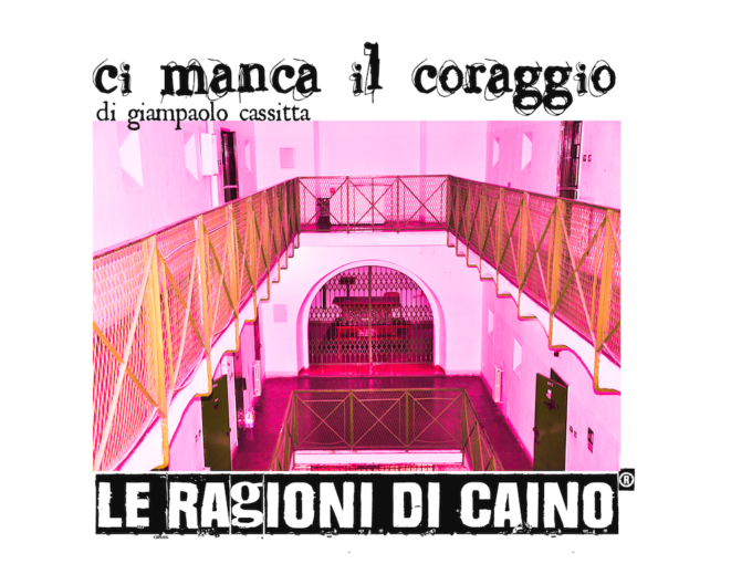 Ci manca il coraggio